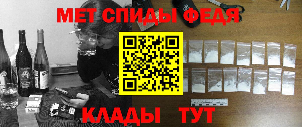 Амфетамин  Вход с VPN  Нальчик  АМФ VHQ  АМФЕТАМИН 
