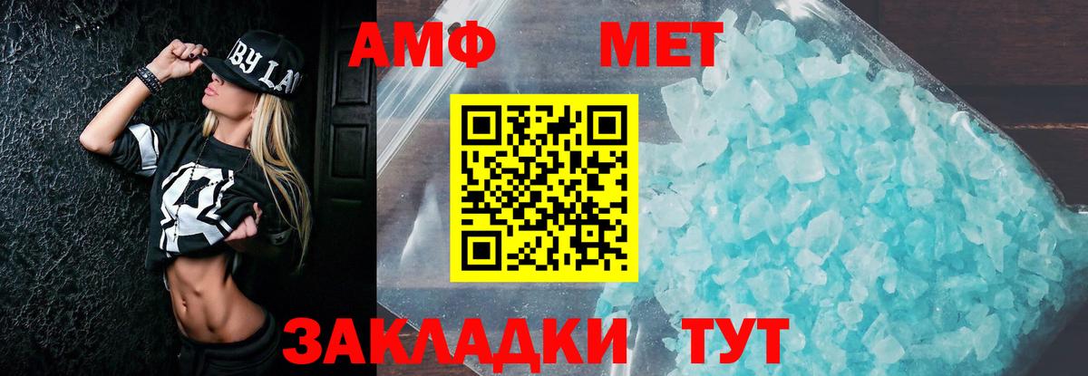 АМФ Premium Нальчик