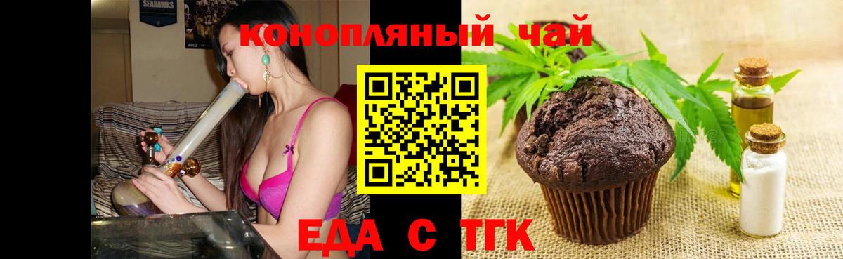 Нальчик  Canna-Cookies марихуана  Вход с VPN 