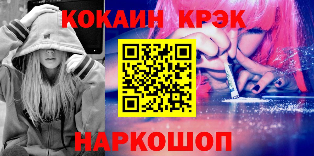 Кокаин Эквадор Нальчик