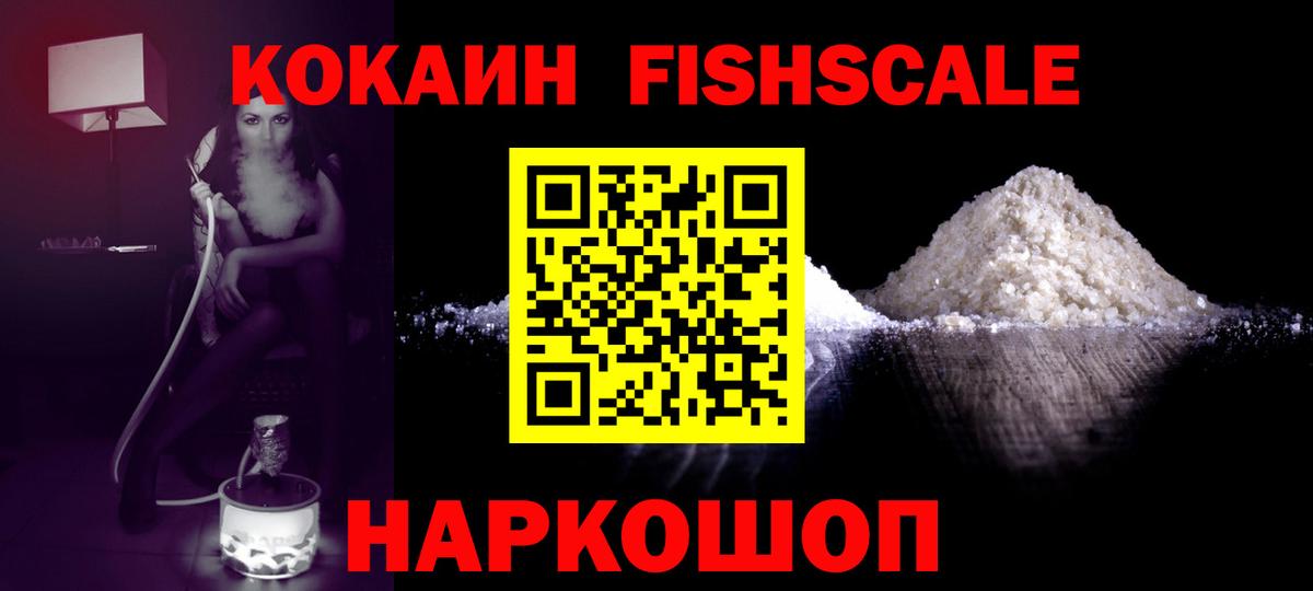 КОКАИН 97%  КОКАИН Перу  Нальчик  Вход с VPN 