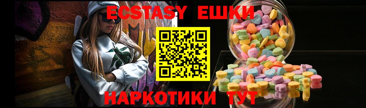 ЭКСТАЗИ бентли  Вход с VPN  Экстази  Нальчик 