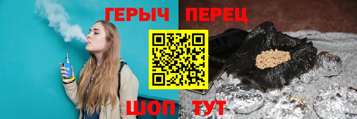 ГЕРОИН VHQ Нальчик