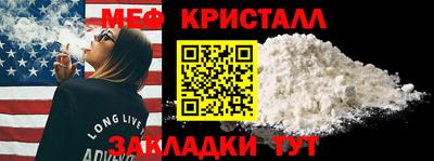 PSILOCYBIN Татарск