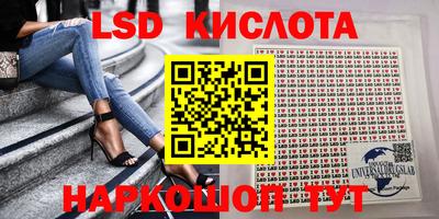 PSILOCYBIN Татарск