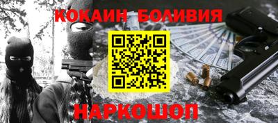 PSILOCYBIN Татарск