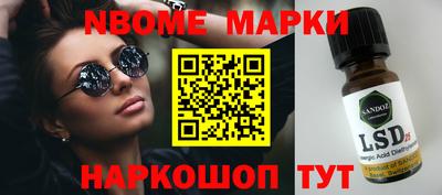 PSILOCYBIN Татарск