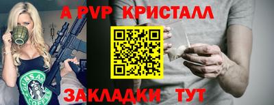 скорость Тара