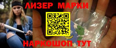PSILOCYBIN Татарск