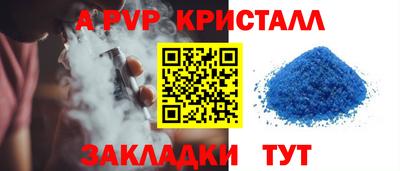скорость Тара