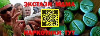 PSILOCYBIN Татарск
