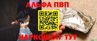 PSILOCYBIN Татарск