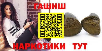 PSILOCYBIN Татарск