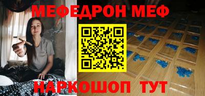 PSILOCYBIN Татарск