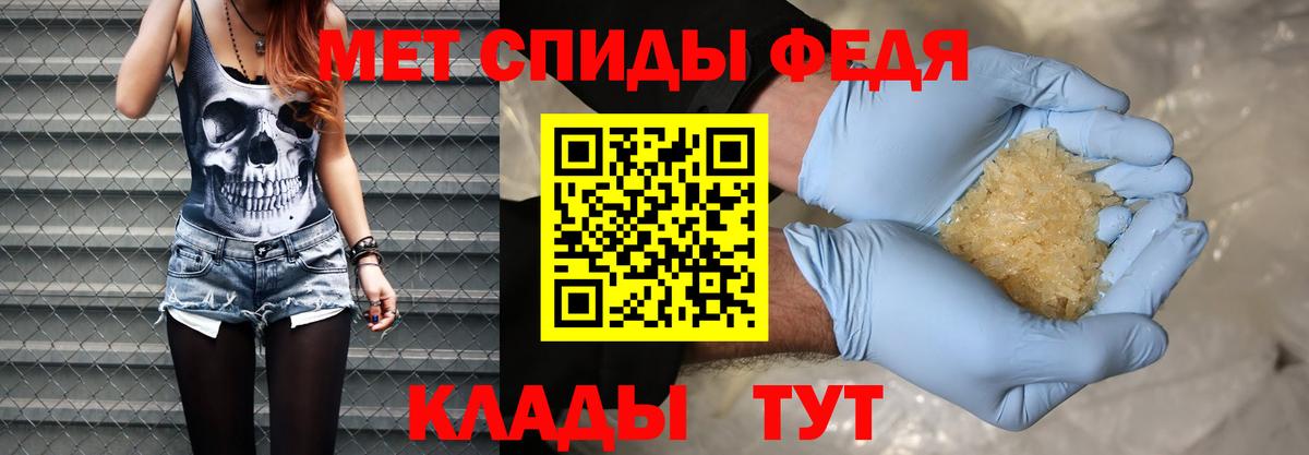 МЕТАМФЕТАМИН винт  МЕТАМФЕТАМИН винт  Вход с VPN  Нальчик 