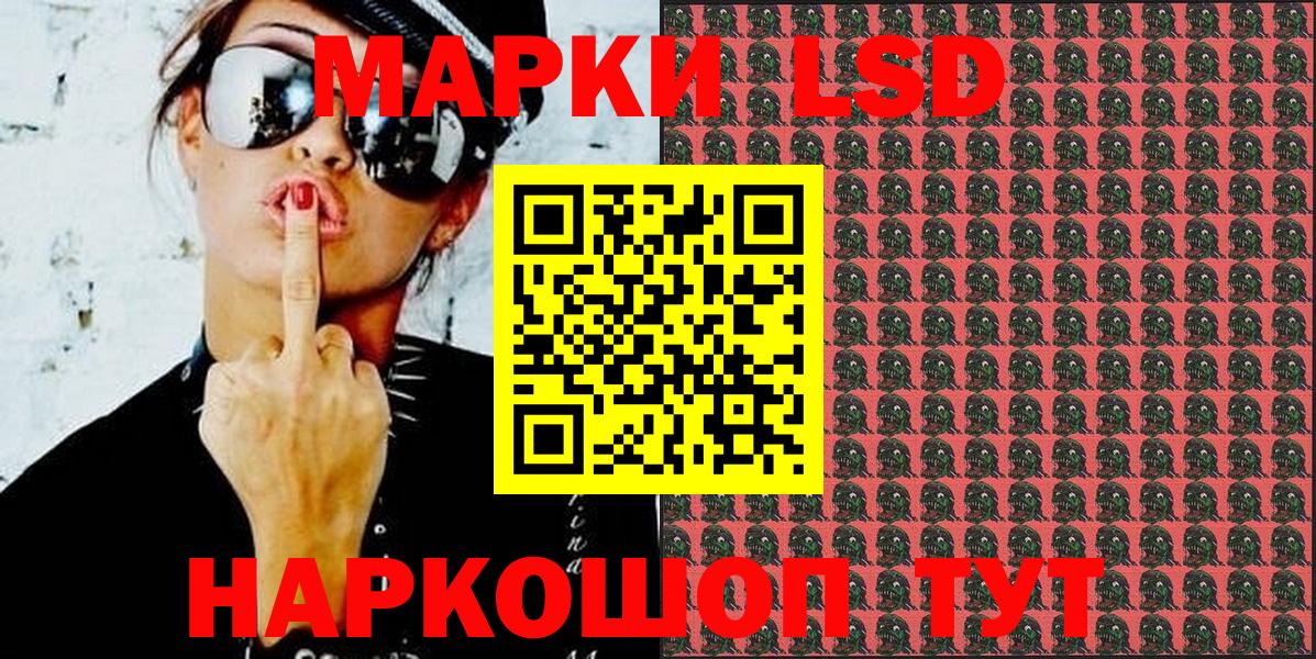 где купить   Марки NBOMe 1500мкг  Марки N-bome  Вход с VPN  Нальчик 